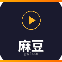 麻豆